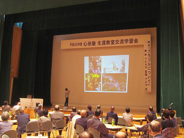 豊頃町生涯学習教室集合学習会