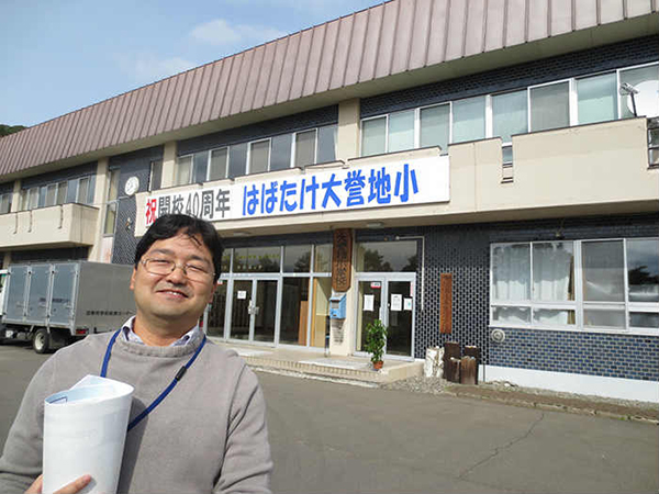 足寄町教育委員会「国際交流会」
